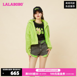 LALABOBO春夏新品可爱款毛毛熊连帽单夹克大码外套女|LBCB-WSJW11