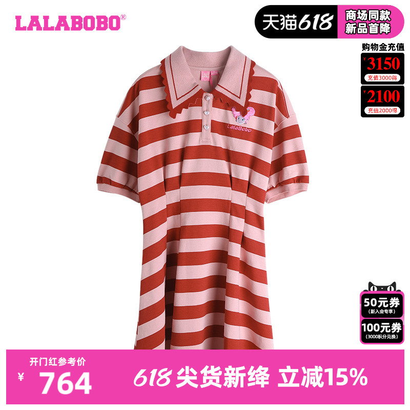 LALABOBO24夏季新款可爱学