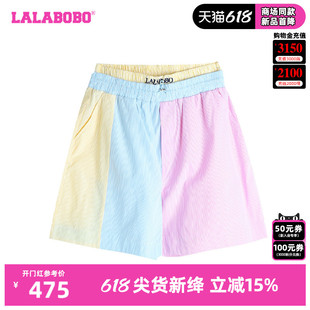 LALABOBO24夏季新款舒适甜美可爱彩色拼接休闲短裤女|LBDB-WXZD28