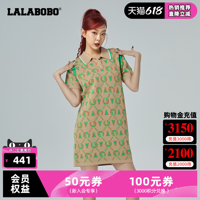 [美拉德]LALABOBO春夏新品