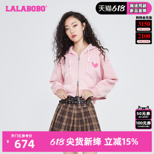 LALABOBO春夏可爱时尚瘫瘫兔耳朵开襟连帽卫衣外套女|LBCC-WSTS54