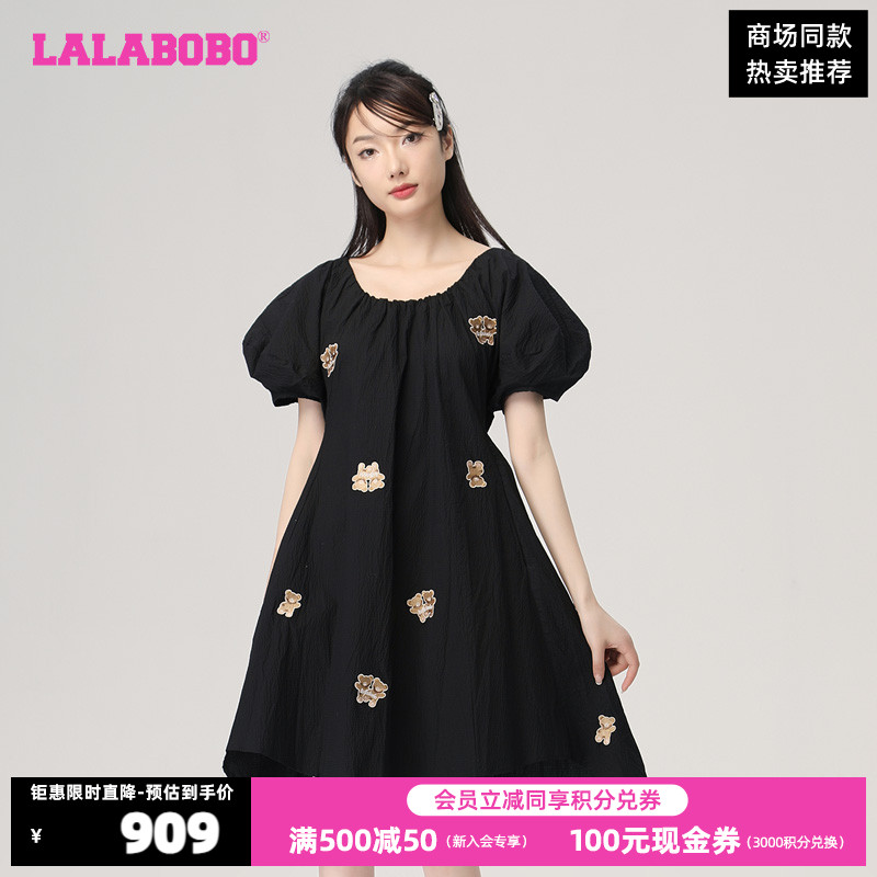 LALABOBO春夏新品款双生兔泡