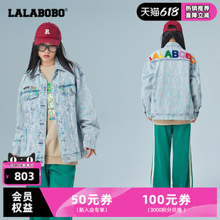 LALABOBO春夏新品款满印宽松复古大码牛仔夹克外套女|LBCA-WSJW12