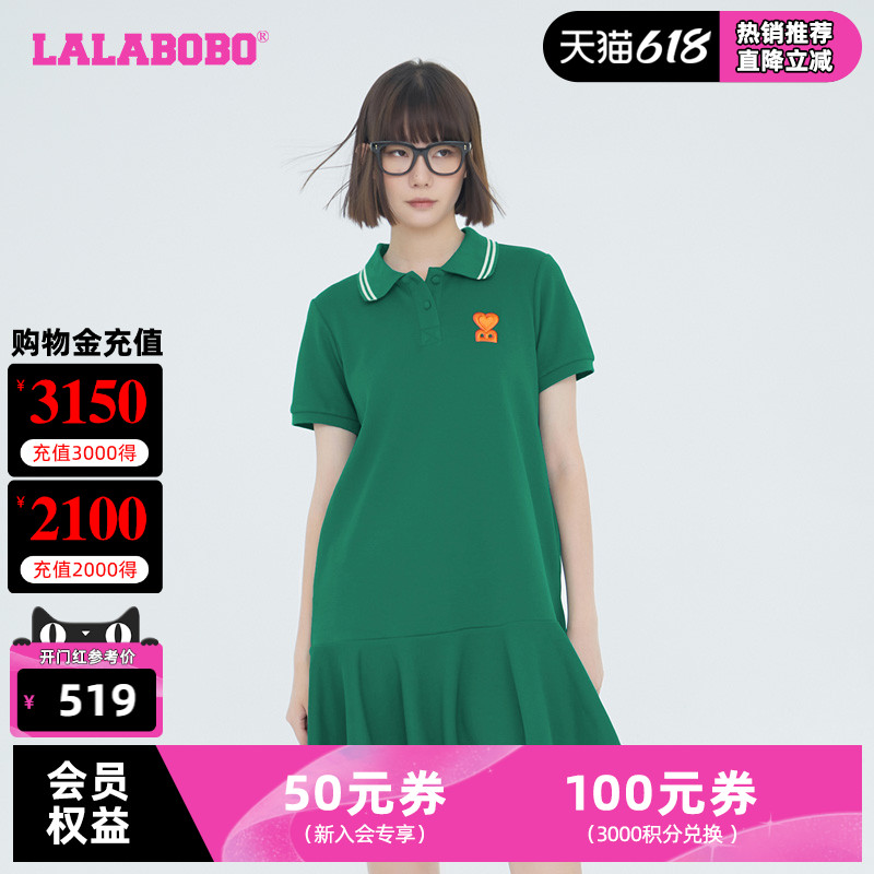 LALABOBO春夏新品款泡泡袖字