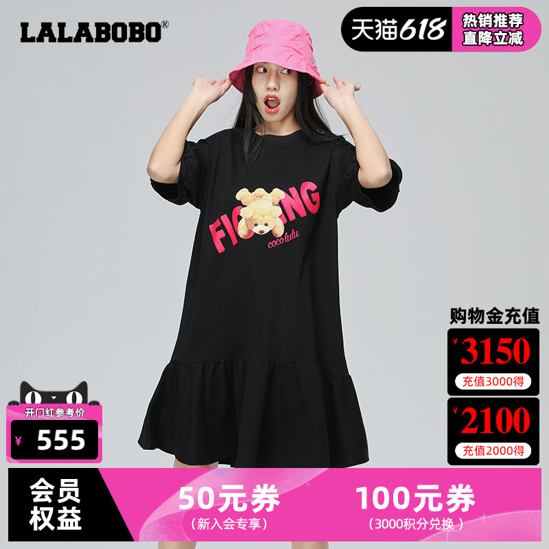 LALABOBO春夏新品时尚款毛毛