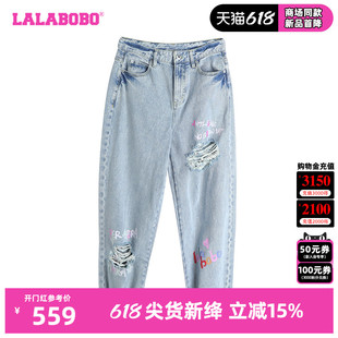 LALABOBO24夏季新款复古休闲高腰纯棉蛋糕破洞牛仔裤|CBDB-WXZC11