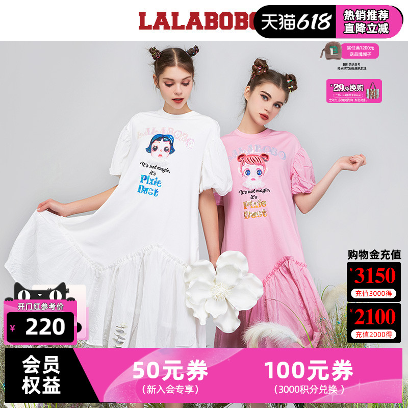 LALABOBO春夏新品夏的魔法精