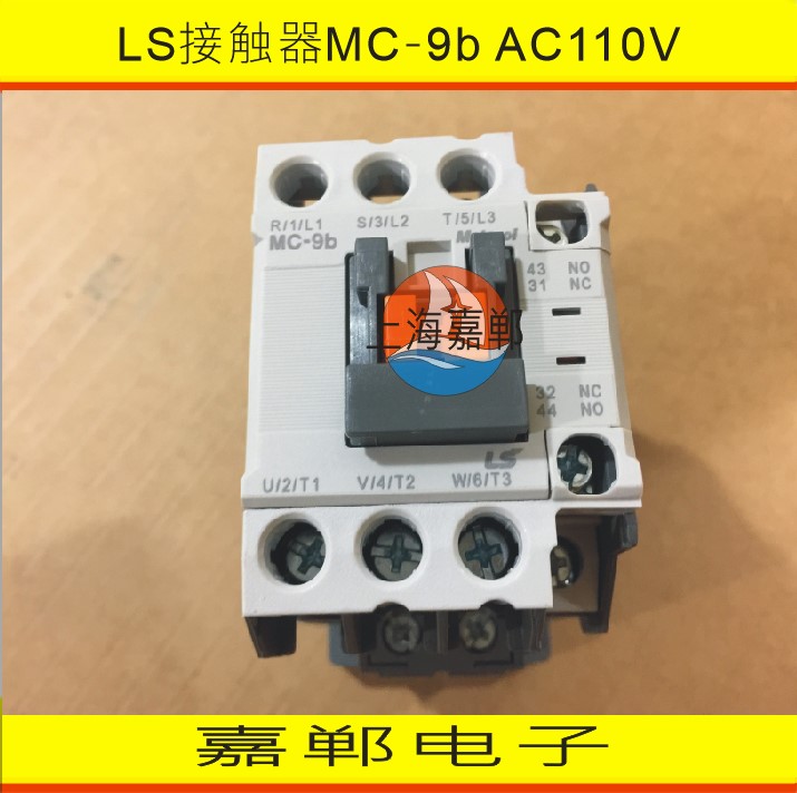 原装正品LS产电交流接触器MC-9b AC110V电磁接触器MC-9b