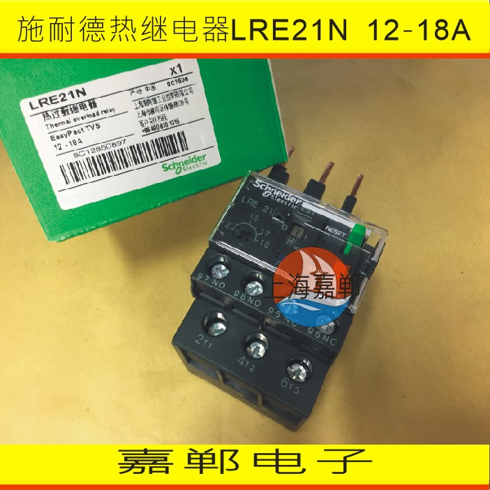 施耐德热过载保护继电器LRE21N 12-18A施耐德热继电器LRE21N