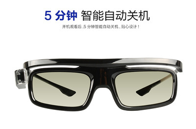 爱普生TW5400/6300/7000/TZ3000/8400投影机代用眼镜3D立体眼镜