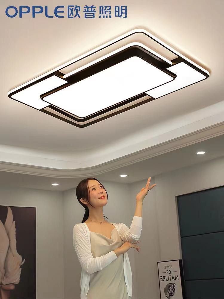 欧普照明客厅灯简约现代led吸顶灯2021年新款全屋套餐组合吊灯具