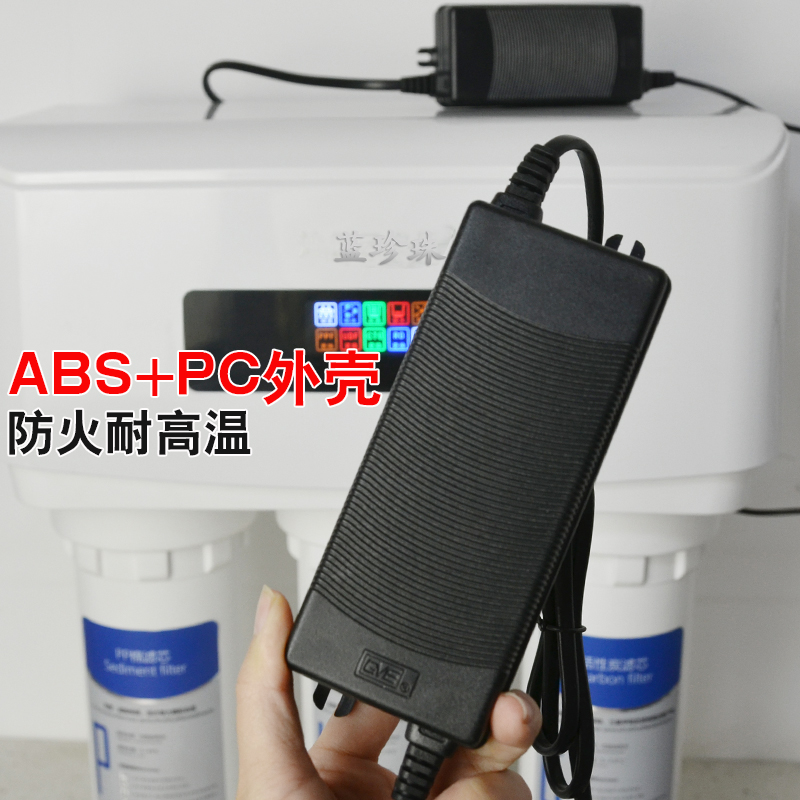 家用净水器电源适配器冠宇达24V2A4A反渗透净水机电子变压器通用