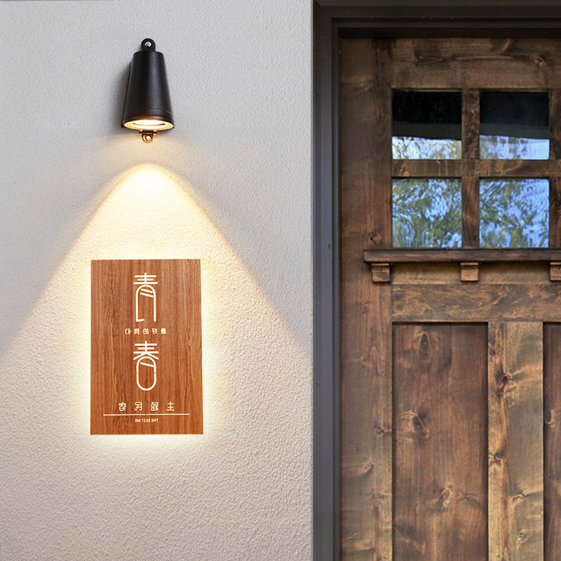 中古壁灯户外防水复古工业风服装店门头灯室外门口招牌门牌射灯