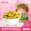 西域果园吐鲁番无核白绿葡萄干360g新疆特产提子干蜜饯果干包邮|ru 西域果园吐鲁番无核白绿葡萄干360g新疆特产提子干蜜饯果干包邮|ru