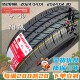 SUNFULL双丰轮胎185/65R14 86H适配凯越蓝瑟五菱宏光轮胎1856514