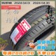 SUNFULL双丰轮胎235/60R18 107V适配哈弗H8荣威W5胜达轮胎2356018