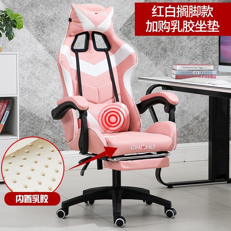 粉色电竞椅电脑椅家用游戏椅办公转椅座躺赛车椅女生主播直播椅子|ruв категории жилой мебели, места категории, Председатель класса, Компьютер, Председателя - от Buy2taobao.com для оказания профессиональной услуги покупки агента Taobao