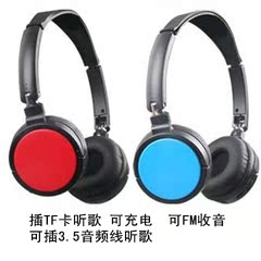 910插卡MP3耳机 头戴式 带FM收音 带音频线，拍下时备注面框颜色