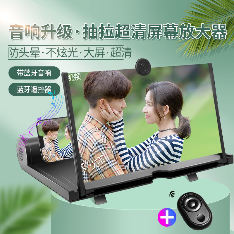 手机放大器投影墙上