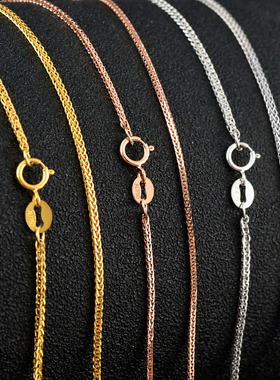 肖邦链18k金黄金彩金玫瑰金au750项链女十八k金可调节加长款素链