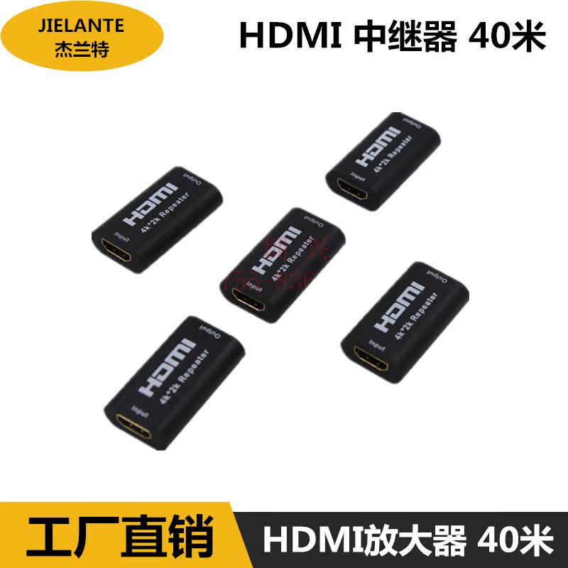 HDMI Repeaters 40M HDMI40 Signal amplifier hdmi high definition Extender support 4K2Kin the 3C Digital Accessories, Home Appliances Audio Accessories , RF device/Converter category - from Buy2taobao.com to provide professional Taobao agent buy service