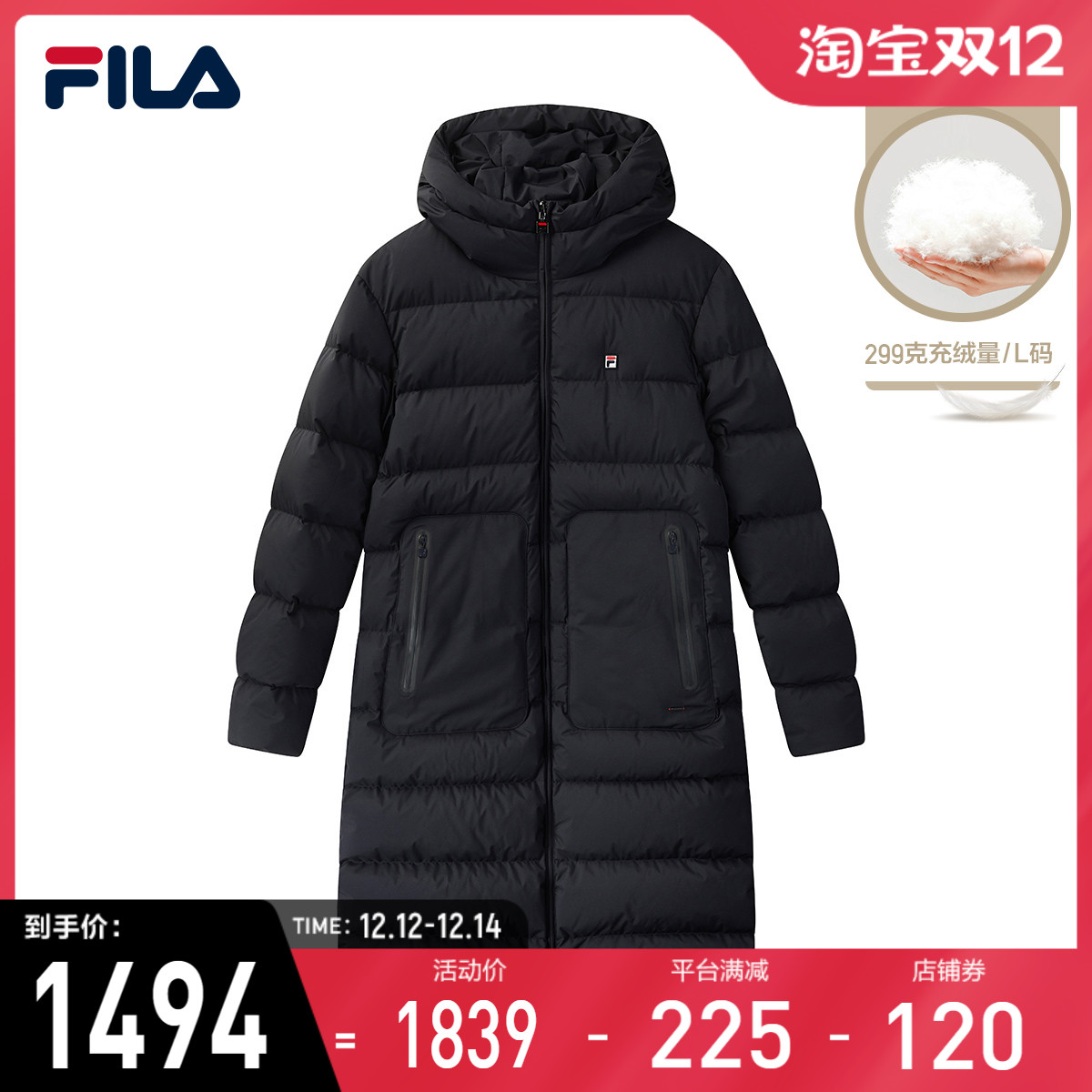 fila 斐乐 男士羽绒服2020冬季新款时尚运动保暖羽绒长款外套