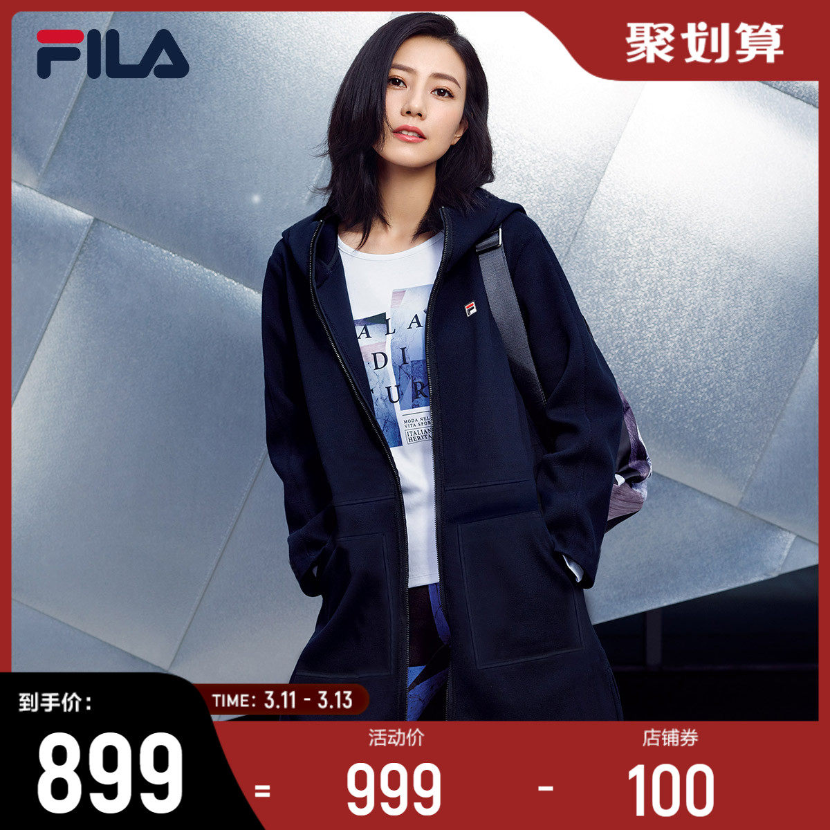热销斐乐女装