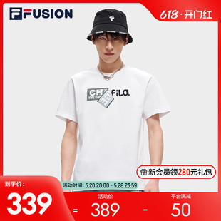 FILA FUSION斐乐潮牌男子短袖T恤2023夏新款纯棉运动休闲圆领上衣