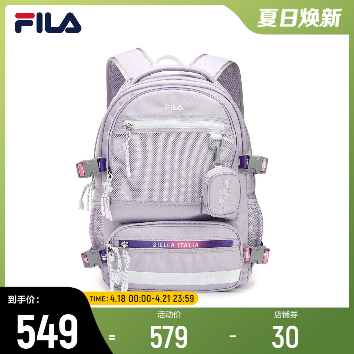 fila 斐乐女子背包2021年夏季新款双肩包大容量运动包书包