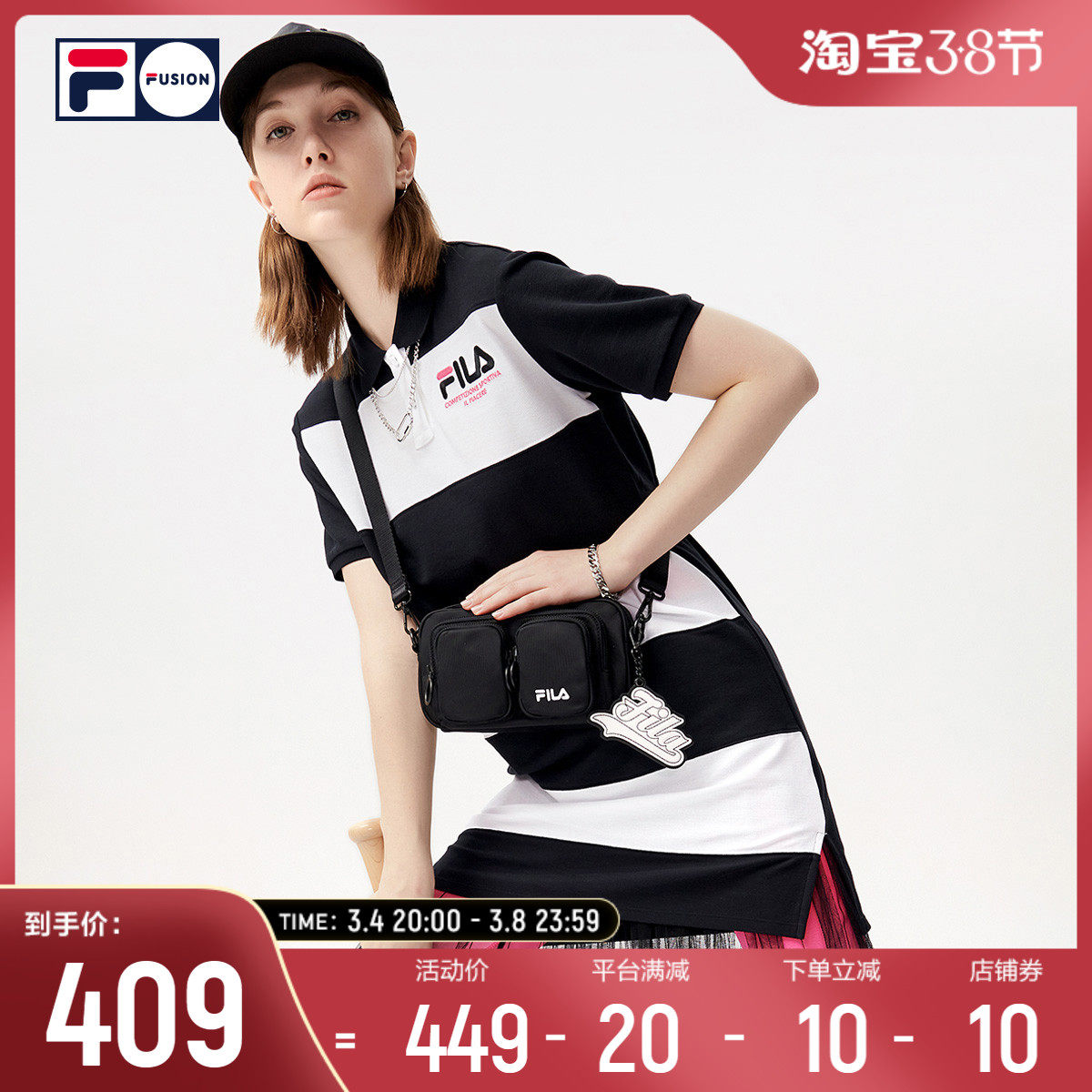 filafusion斐乐女子针织连衣裙2021春夏新款时尚休闲polo领裙子