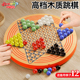 高档木质跳棋玻璃球大人版弹珠跳跳棋大号儿童小学生益智玩具跳子