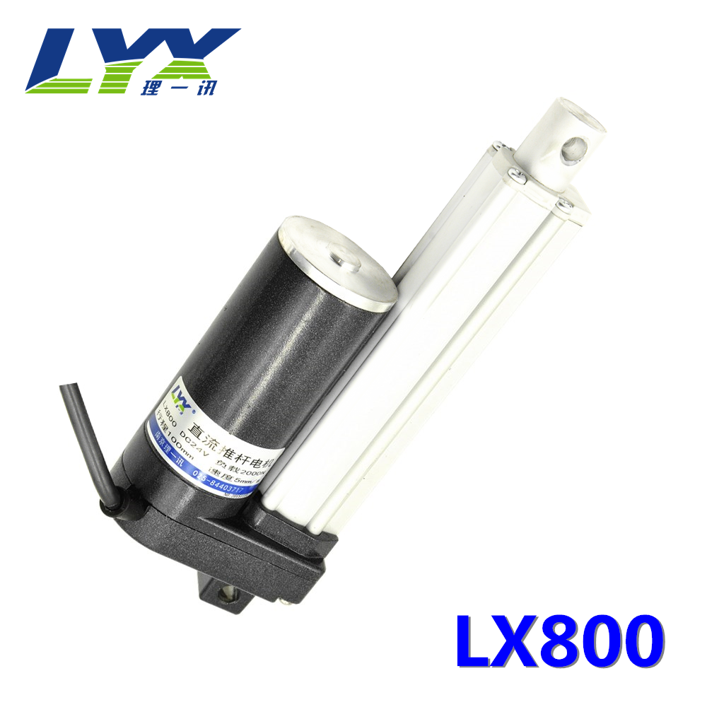 LX800电动推杆2000N微型推