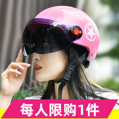 闪恩 头盔电动车电瓶车 男女士四季半盔 17.8元