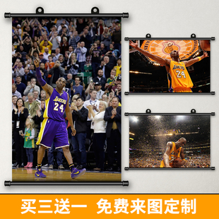 湖人NBA科比海报篮球明星詹姆斯超大挂画装饰画寝卧室贴壁纸定制