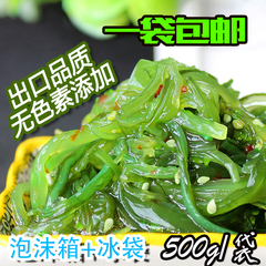 山东特产海鲜零食品 裙带菜海藻沙拉500g一斤 寿司海草海带丝即食