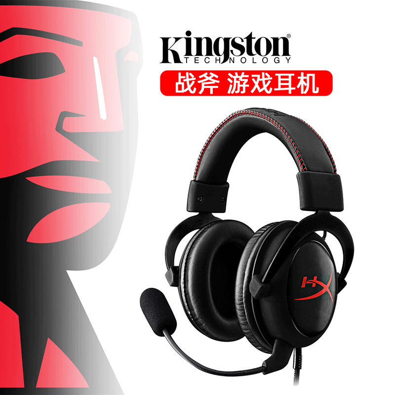 Kingston/金士顿 Cloud Core HyperX骇客电竞耳麦 电脑游戏耳机|msdalam kategori Perkakasan komputer/monitor/Komputer Zhou Bian, aksesori audio-visual komputer, alat dengar komputer/alat dengar - dari Buy2taobao.com untuk memberikan perkhidmatan ejen Taobao profesional membeli