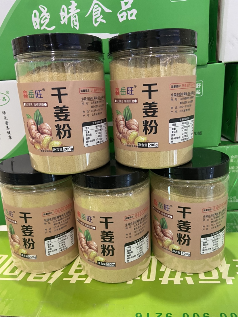 鑫岳旺生姜粉200g罐装煲汤炒菜调馅佐料调味品家用商用