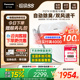 【政府补贴15%】松下智能马桶盖即热式出水家用烘干除臭PQTK30