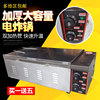 25型電熱油炸鍋油炸爐商用電炸爐 炸油條機 加厚 加大加長雙控溫 25型電熱油炸鍋油炸爐商用電炸爐 炸油條機 加厚 加大加長雙控溫