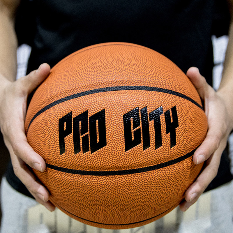procity仙豆超纤pu7号内场外场训练比赛篮球