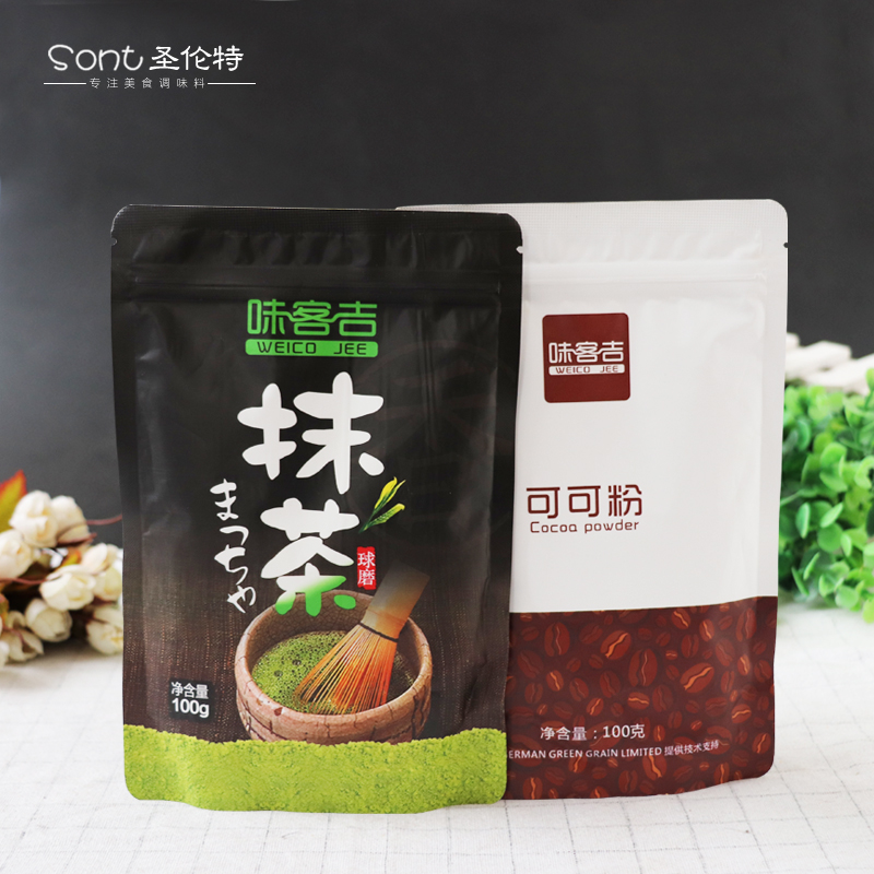 味客吉抹茶粉+可可粉烘焙食用天然巧克力粉沖飲牛軋糖雪花酥材料在類目 咖啡/麥片/衝飲, 天然粉粉食品中 - 來自Buy2taobao.com提供專業的淘寶代購服務