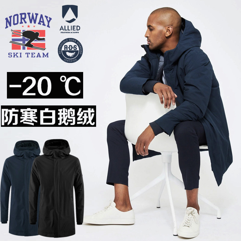 20度终极防寒 男中长款鹅绒服 防水商务户外厚羽绒服800蓬白鹅绒