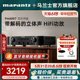 Marantz/马兰士PM6007家用专业功放机HiFi数字功放音响大功率功放