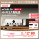 新品Marantz/马兰士Model50进口纯功放机HIFI2.1声道2023新款功放