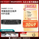 Marantz/马兰士PM6007家用专业功放机HiFi数字功放音响大功率功放