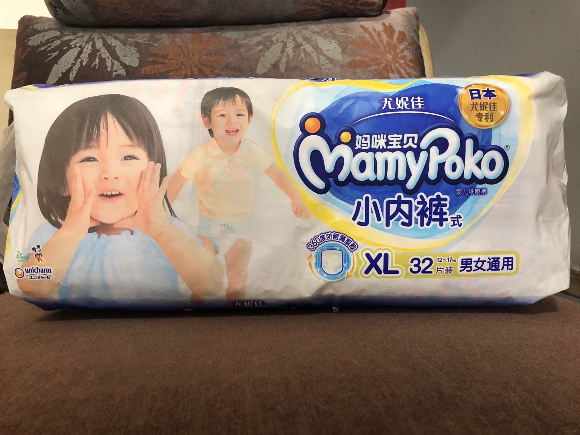 尤妮佳妈咪宝贝小内裤xl32片加大码透气婴儿尿不湿男女宝宝拉拉裤