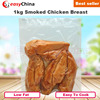 1kg Smoked Chicken Breast For Sandwich Salad Ready-To-Eat|ms 1kg Smoked Chicken Breast For Sandwich Salad Ready-To-Eat|ms