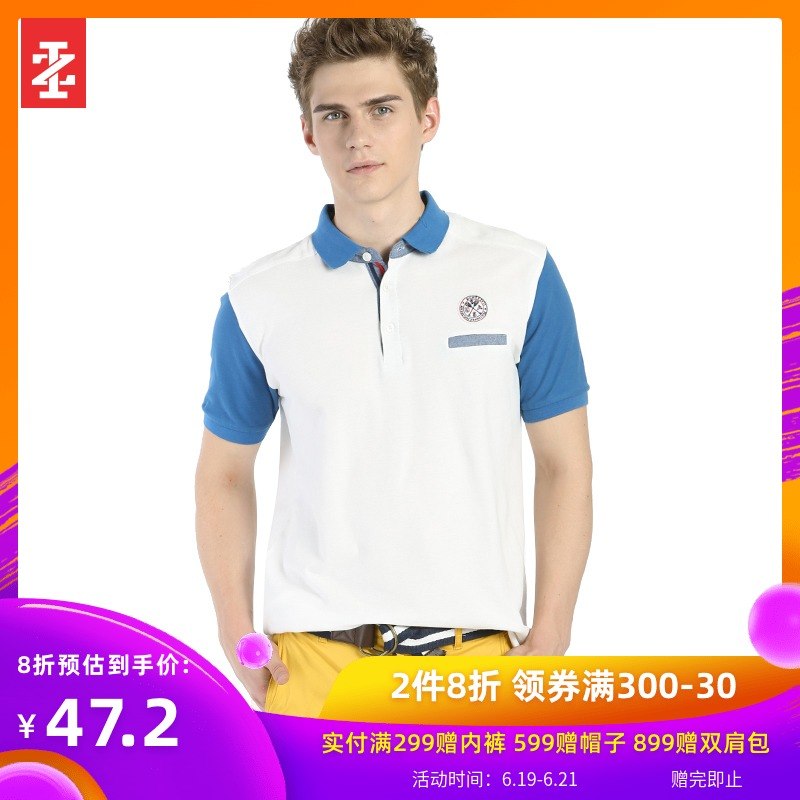 IZOD Short sleeved POLO summer pure cotton Hit color man Self cultivation leisure time Lapel shirt A1115242110in the Men's clothing, Polo Shirts category - from Buy2taobao.com to provide professional Taobao agent buy service