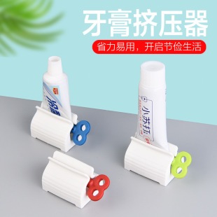 懒人牙膏挤压器 创意简约牙膏夹洗面奶按压器 儿童手动挤牙膏神器