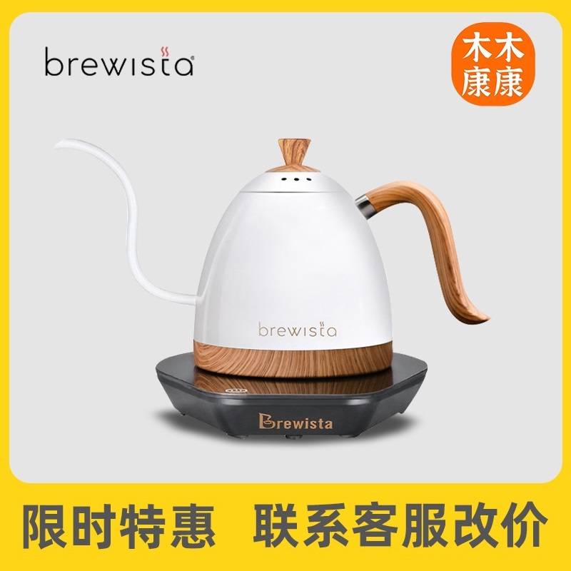 Brewista温控手冲咖啡壶家用不锈钢细长嘴电热水壶泡茶bonavita